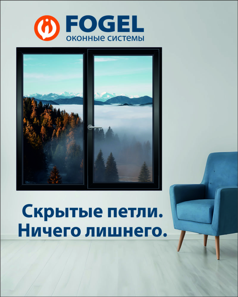 Пластиковая фурнитура для окон и дверей